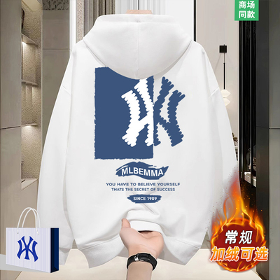 连帽卫衣男款秋冬季加绒加厚外套