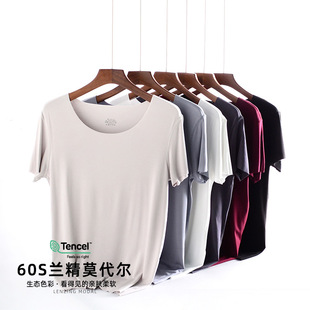 纯色t恤男半袖 60支纱莫代尔短袖 休闲时尚 打底衫 上衣 T恤男士