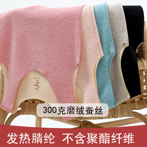 320克磨绒蚕丝发热保暖背心无痕内衣女士打底加绒加厚秋冬季薄绒 - 封面