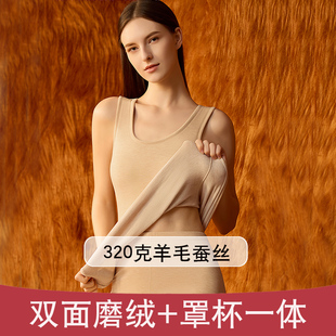320克秋冬bra带胸垫一体保暖背心女士圆领带罩杯内搭打底无袖 上衣