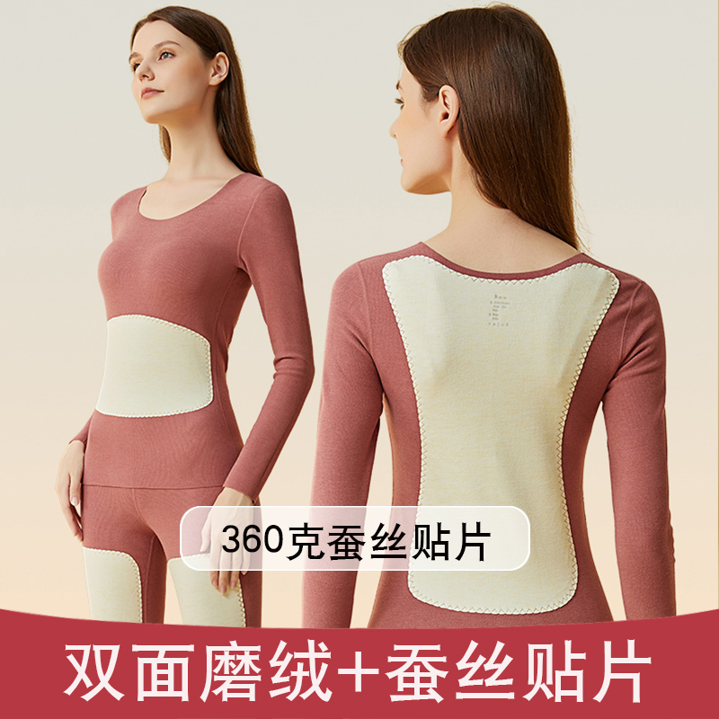 t恤保暖加绒加厚秋冬季打底衫