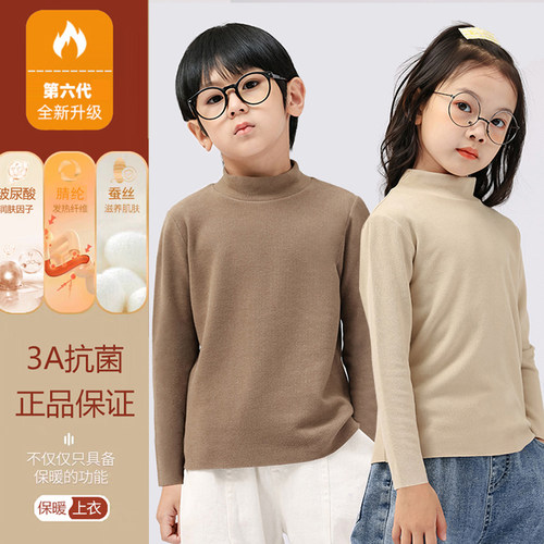 冬季磨绒打底衫竖条纹保暖3岁