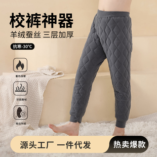 校服神器保暖裤 棉衣冬天保暖衣服 女童男童初中生内搭棉袄儿童棉裤