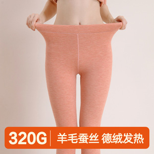 320g羊毛蚕丝膨体磨绒保暖裤女士高腰收腹打底裤无痕纯色磨绒秋裤