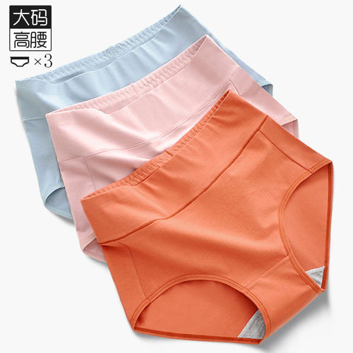 新款高腰纯棉大码抑菌三角裤