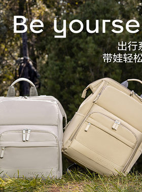 短途出行轻便母婴双肩包 新版型妈咪包 待产妈妈包手提奶瓶保温包