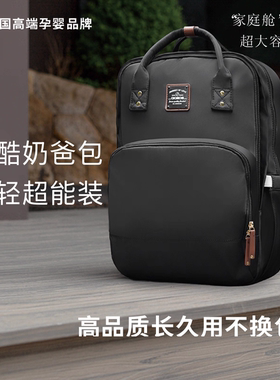 alamom妈咪包2025新款母婴包轻便外出大容量妈妈包双肩妈妈待产包