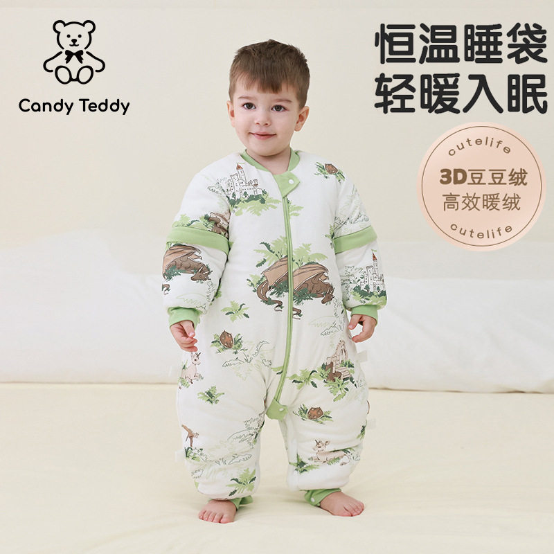 Candy Teddy秋冬纯棉宝宝防踢被分腿加厚夹棉儿童a类恒温婴儿睡袋