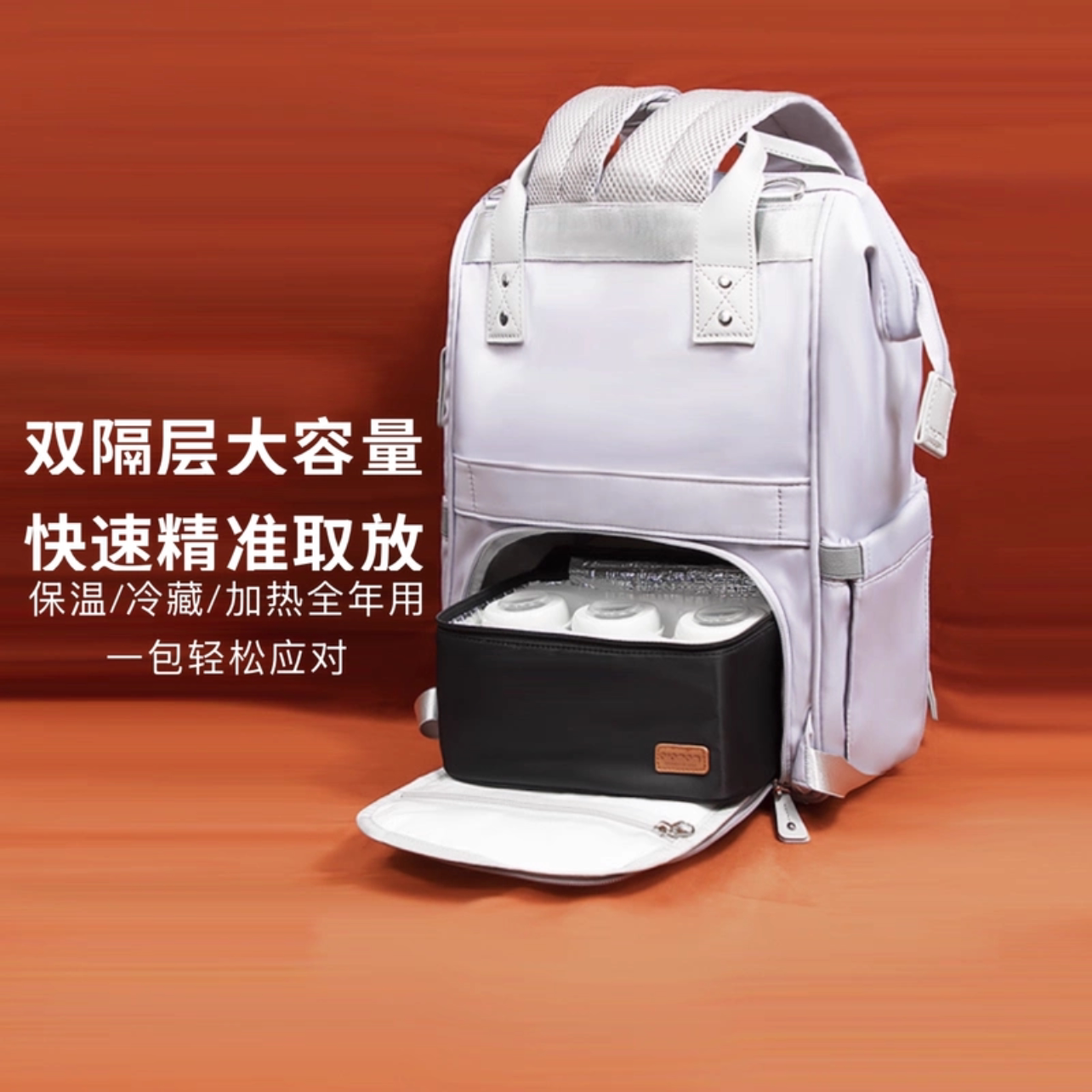 alamom妈咪包2025新款大容量外出轻便母婴包双肩背包待产妈妈包