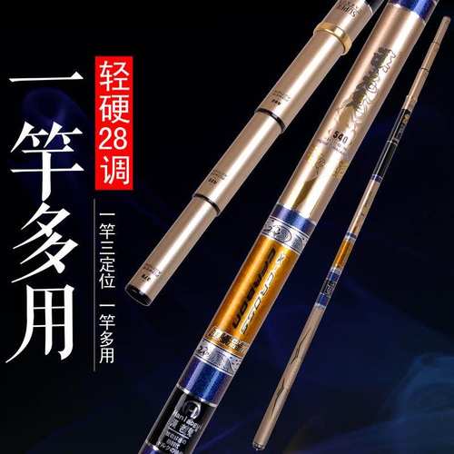 老鬼狼王4定位鱼竿是碳素手竿