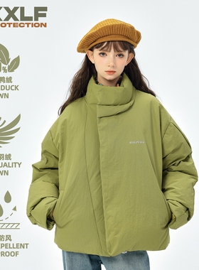 KXLFCHN空穴来风 立领裁剪设计感羽绒服男女冬季休闲加厚短款外套