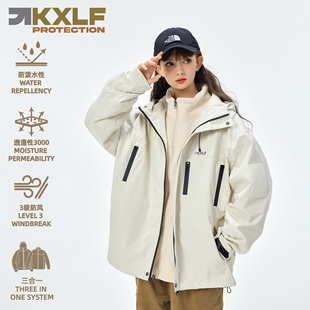 KXLFCHN空穴来风 夹棉加厚棉服 山系机能三防摇粒绒冲锋衣男女冬季