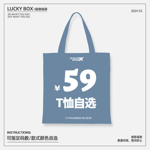 KXLFCHN短袖t恤59自选