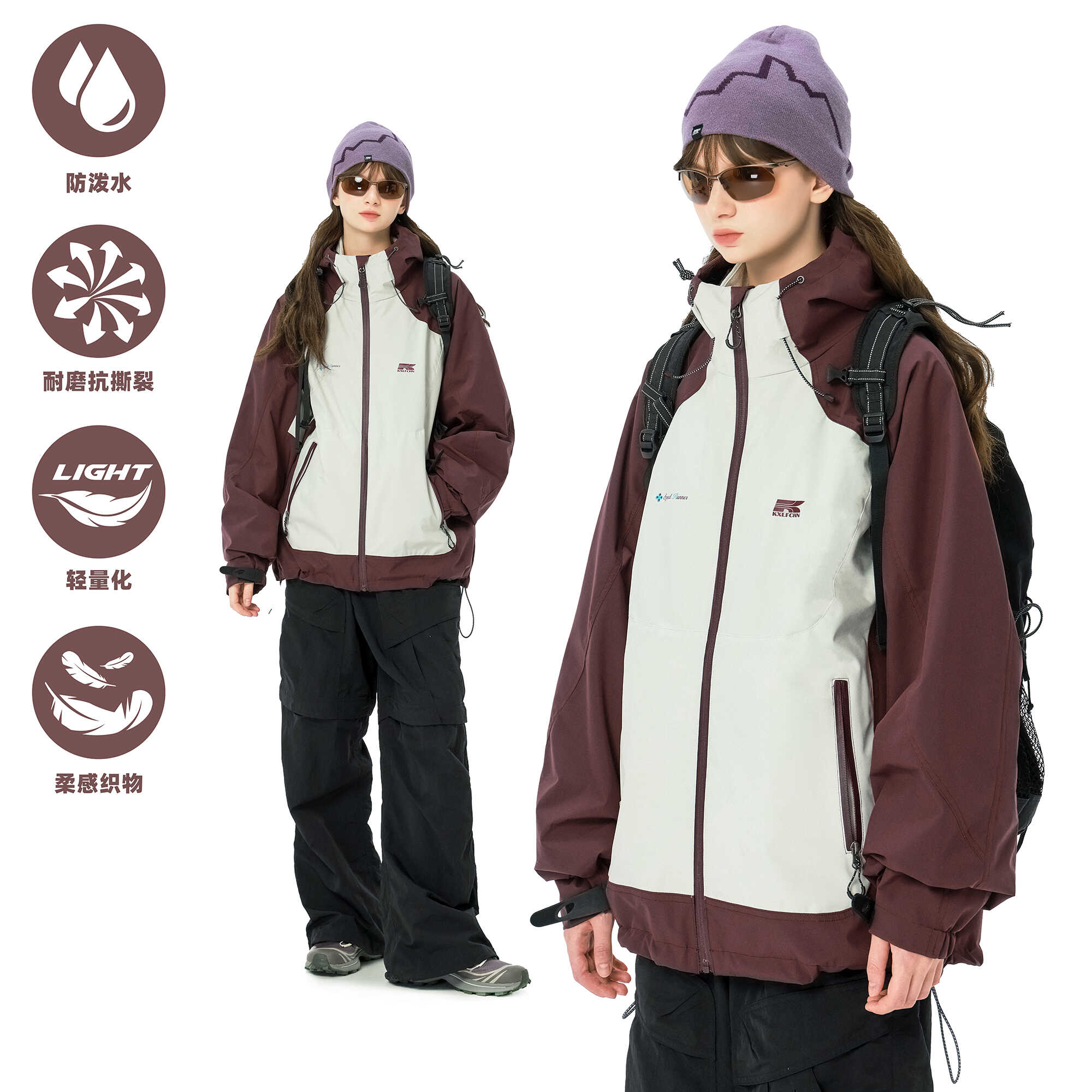 KXLFCHN秋冬拼色冲锋衣连帽