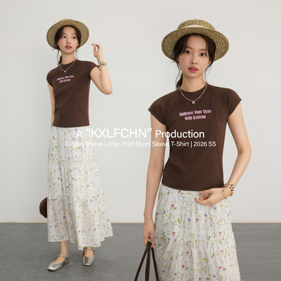 KXLFCHN空穴来风 双色插肩袖字母印花女上衣夏季百搭修身短袖T 恤