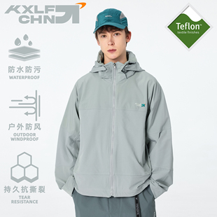 KXLFCHN空穴来风 可收纳连帽立领夹克男女春秋款潮牌休闲宽松外套