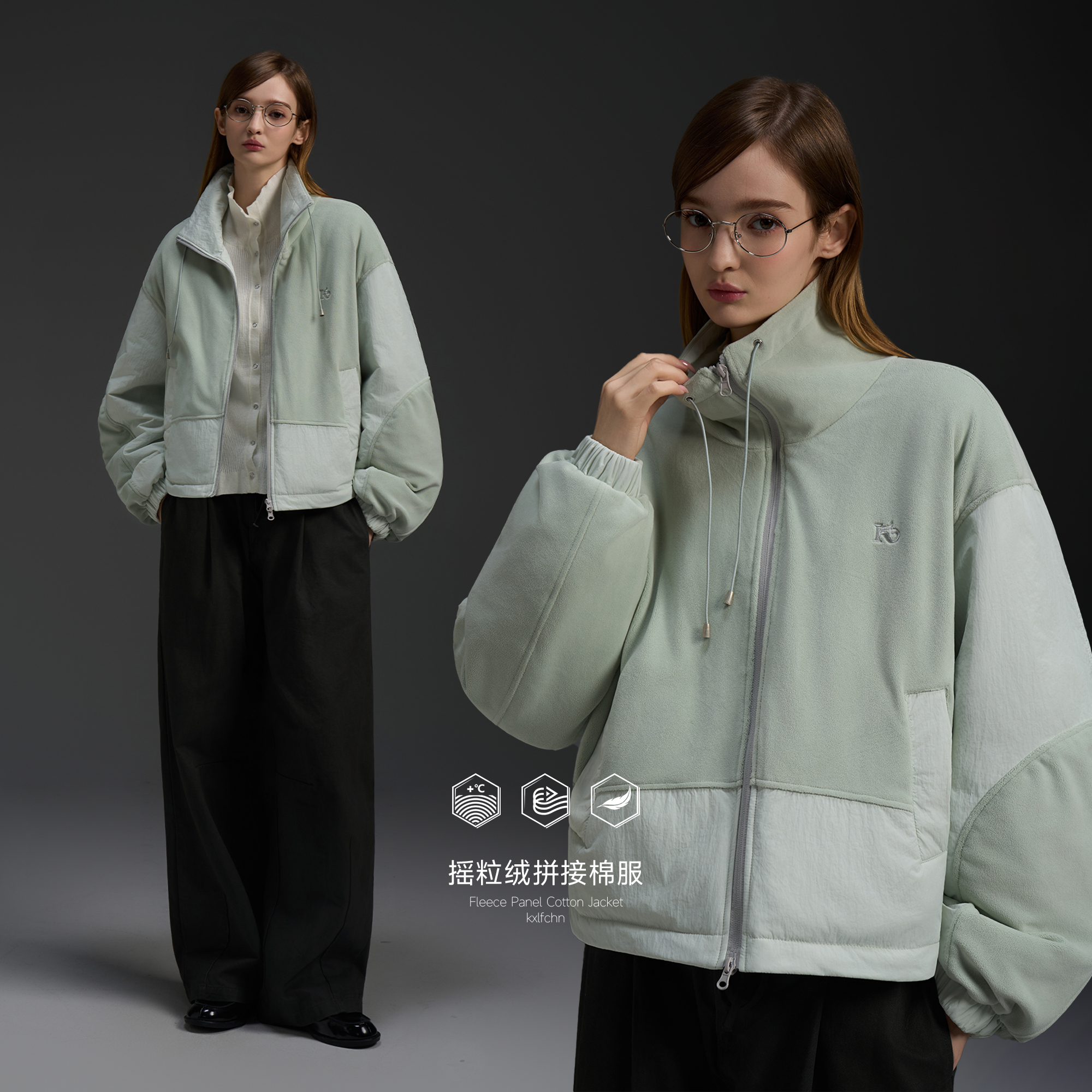 KXLFCHN空穴来风 摇粒绒拼接棉服外套潮流立领抽绳休闲撞色秋冬女