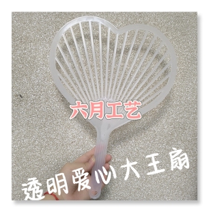 塑料扇柄广告扇柄1把起拍 明星周边应援日韩大小胶扇扇柄团扇子骨