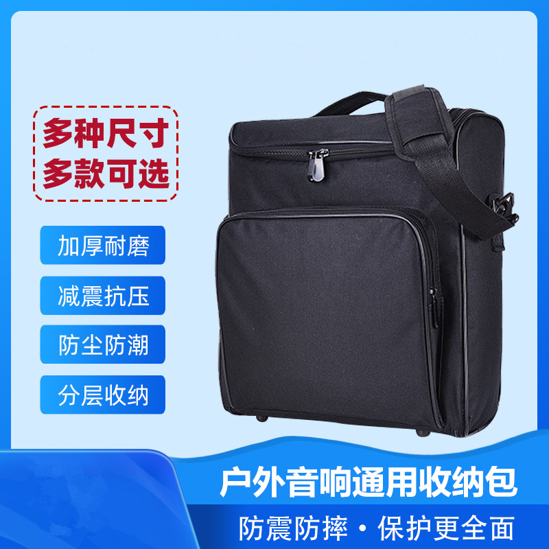 乐器包音箱包音响包箱鼓包单肩斜背包加棉加厚专用户外收纳包,乐器/吉他/钢琴/配件,乐器包,淘宝优惠券,粉丝福利购,淘宝优惠卷