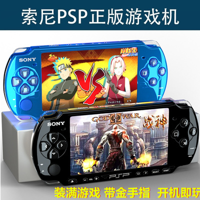 psp3000游戏机街机Sony/索尼