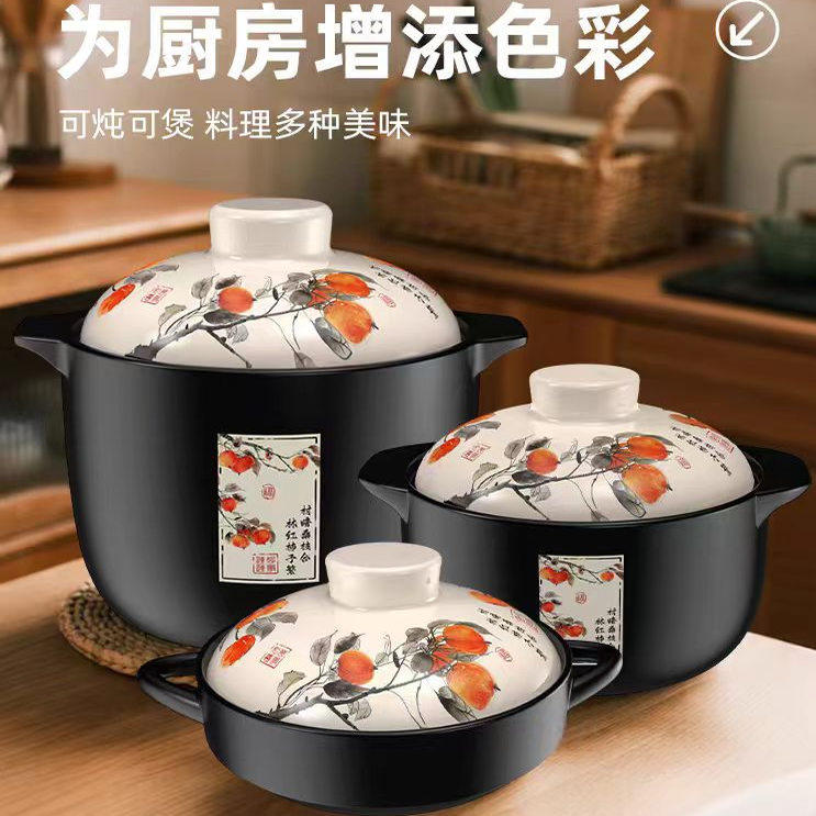康舒砂锅家用燃气炖锅陶瓷煲仔饭炖汤锅大容量耐高温干烧不裂沙锅