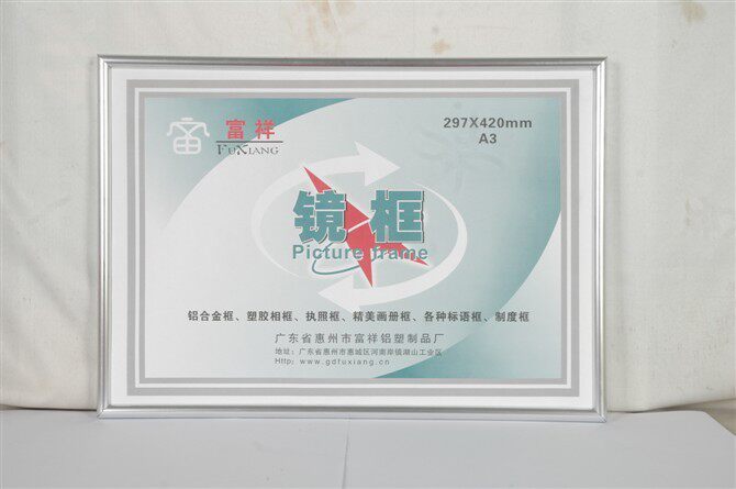 高档银色边框镜框高级相框，营业执照框 创意摆台镜框证件照框