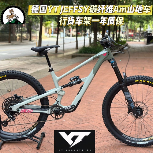 25款 德国YT JEFFSY碳纤维软尾车架Am整车 27.5轮径 带储物盒
