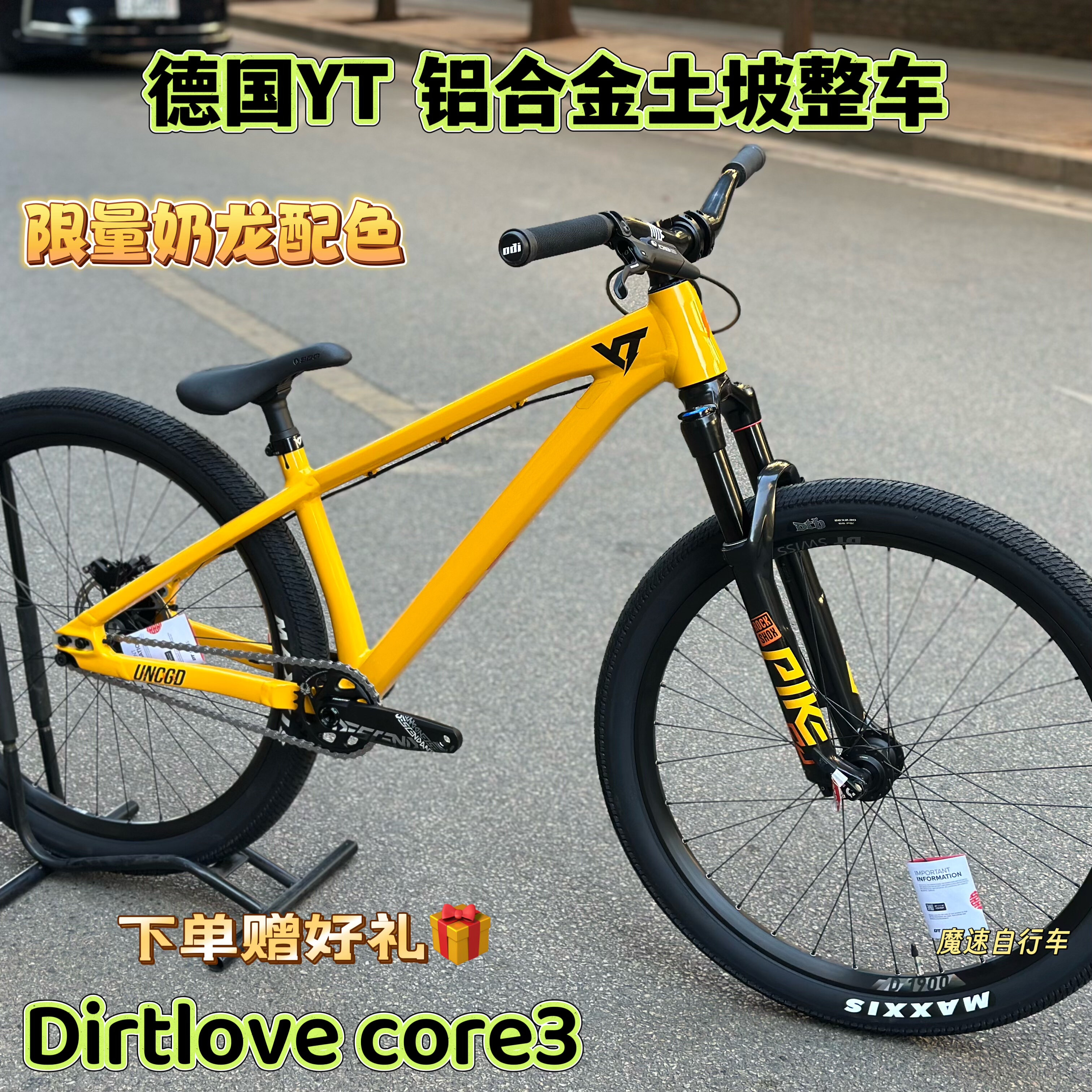德国YT Dirtlove core3 铝合金土坡整车 单车动作街车飞包自行车