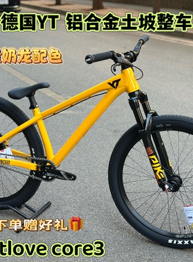德国YT Dirtlove core3 铝合金土坡整车 单车动作街车飞包自行车