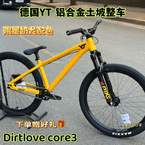 德国YT Dirtlove core3 铝合金土坡整车 单车动作街车飞包自行车