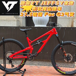 27.5 软尾AM全地形自行车 前后Fox避震 JEFFSY山地车整车 德国YT