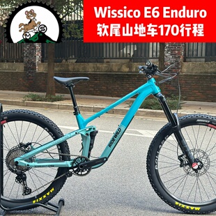 Wissco威仕高E6软尾山地车 enduro铝合金170mm大行程越野自行车