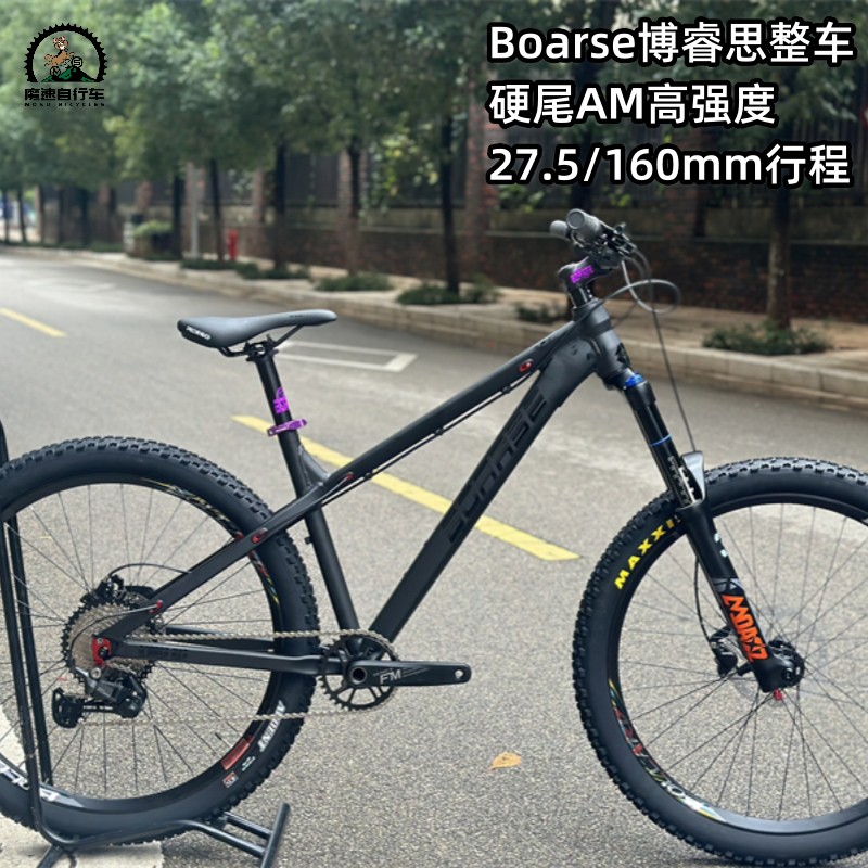 博睿思油压碟刹硬尾AM山地车