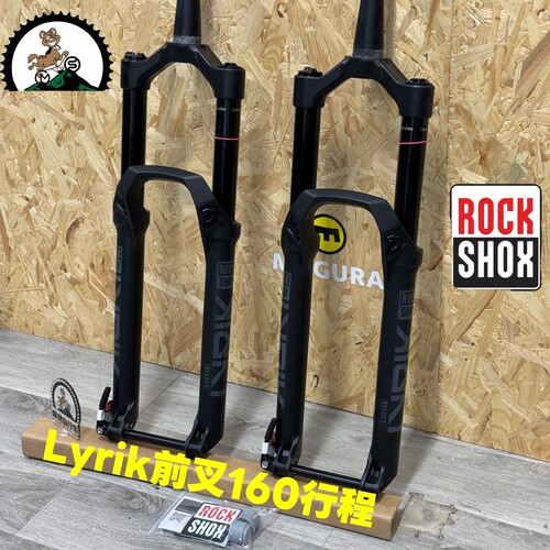 Rockshox Lyrik Se山地车气压桶轴前叉 椎管 160mm行程气叉