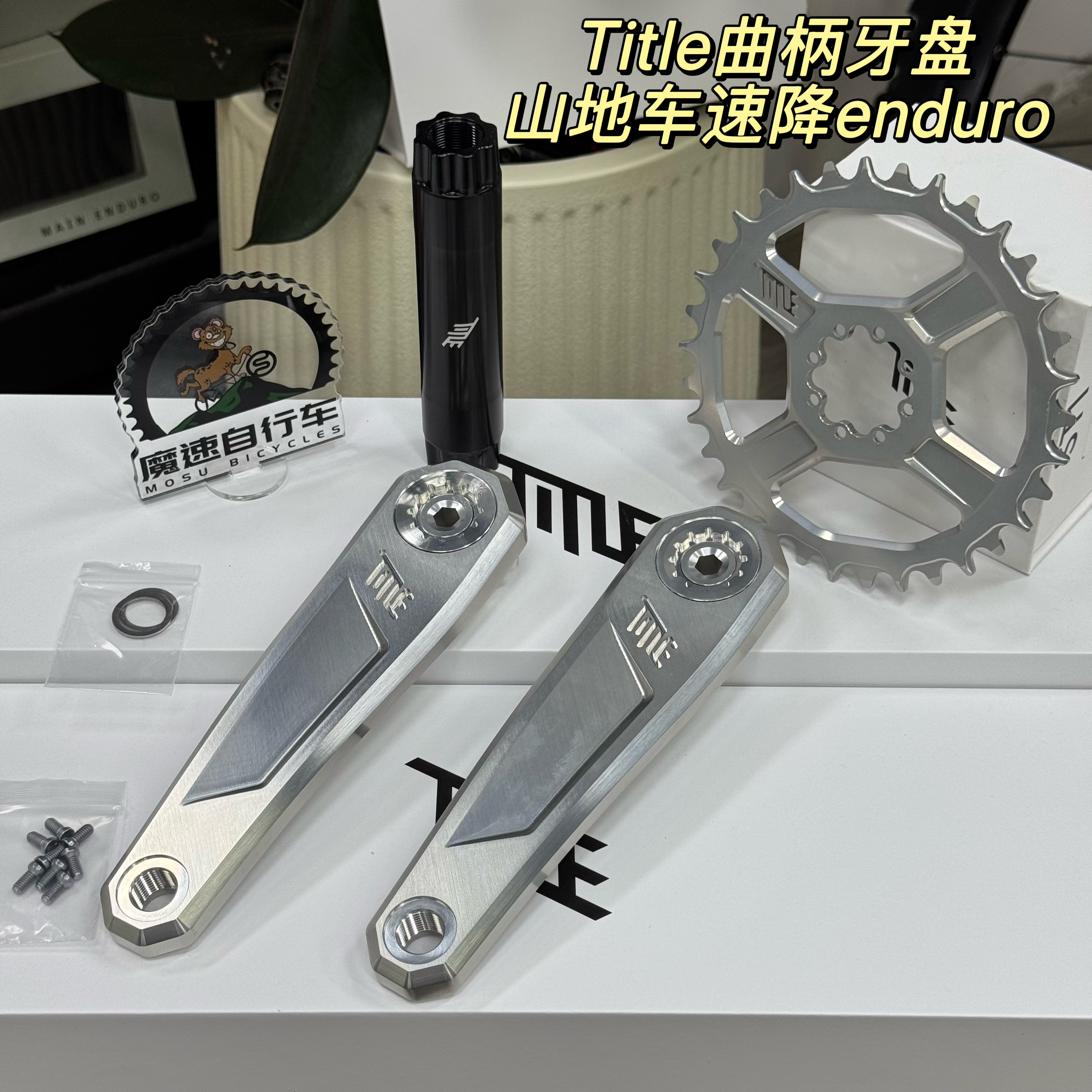 TITLE MTB CR1 mountain bike aluminum alloy crankset 73 83mm downhill Am DH high strength