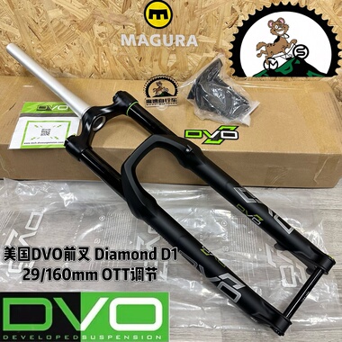 美国DVO前叉D1 山地车气压气叉 29/160mm行程OTT初段调节 桶轴