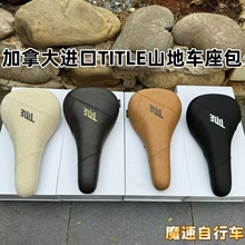 加拿大 Title MTB JS1 骑行座垫  双轨 土坡车  街车 速降用座包