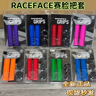 Raceface GETTA山地车 赛脸单边锁死 AM/DH防滑速降把套 舒适握感