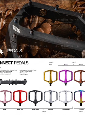 TITLE MTB山地车铝合金培林超轻脚踏 Am/DH速降平板脚踏 防滑抓脚