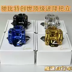 Original CHIBITE Stem for Mountain Bike Downhill High-Strength Aluminum Alloy CNC Hollow 31.8/35