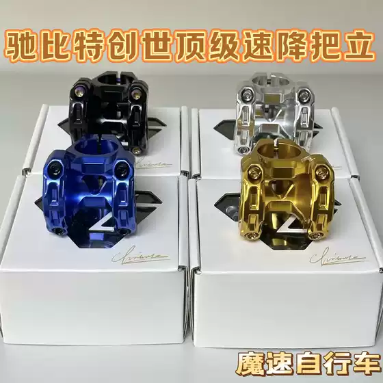 Original CHIBITE Stem for Mountain Bike Downhill High-Strength Aluminum Alloy CNC Hollow 31.8/35