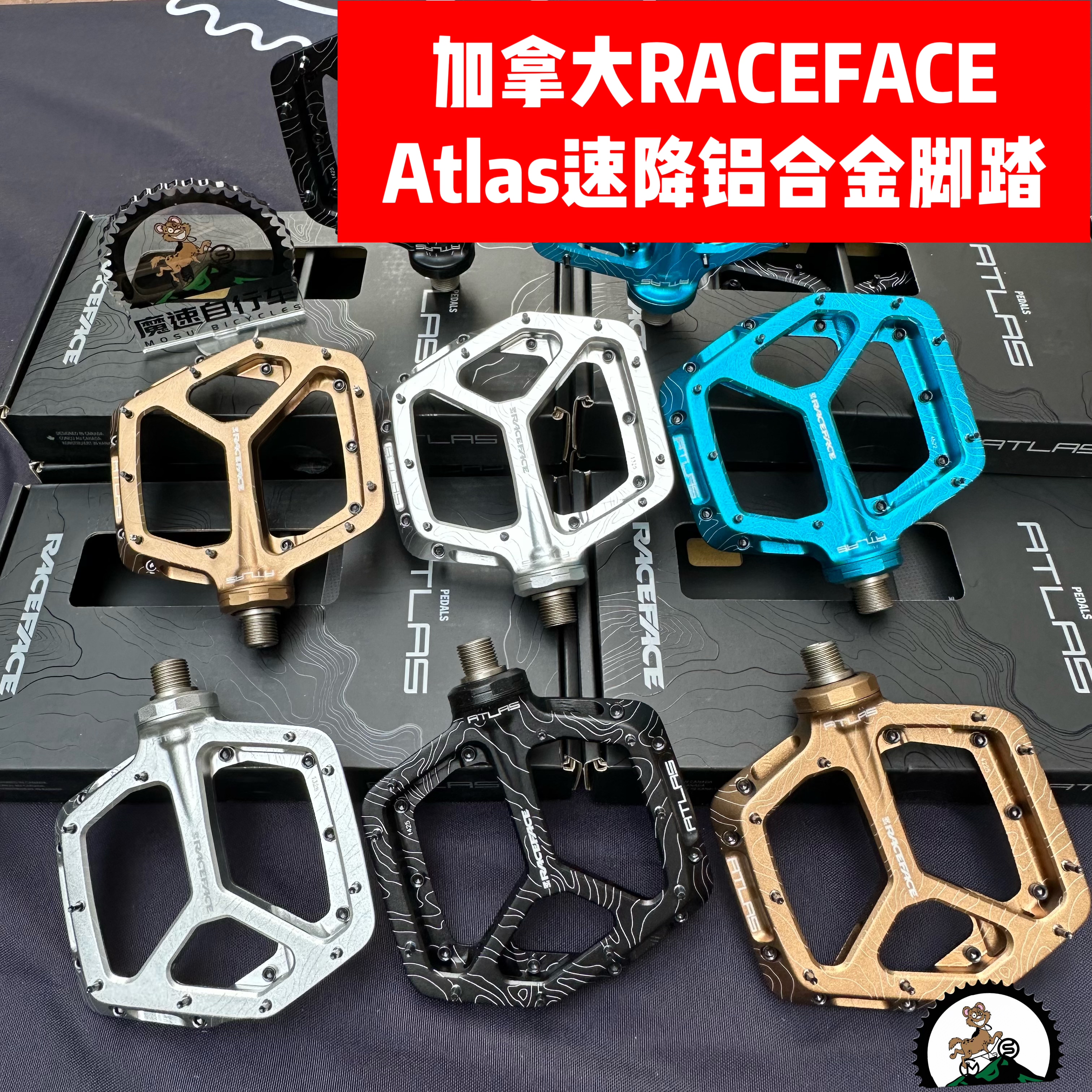 RACEFACE赛脸 山地车铝合金脚踏板 速降Am防滑超轻轴承培林钉踏