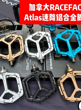 RACEFACE赛脸 山地车铝合金脚踏板 速降Am防滑超轻轴承培林钉踏