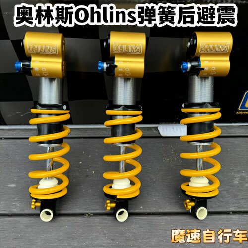 奥林斯Ohlins弹簧后胆弹簧后避震