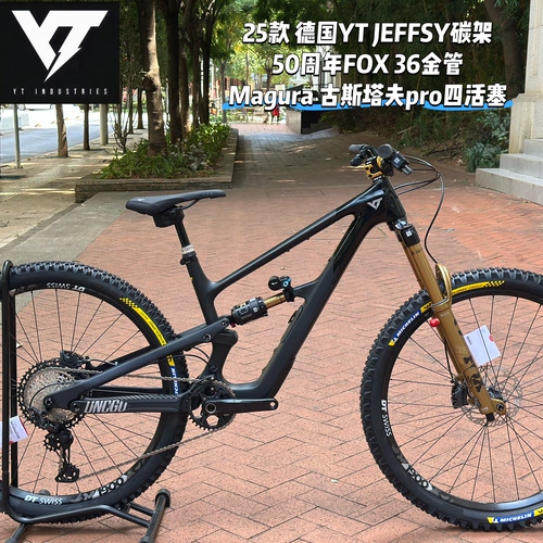 25款 德国YT JEFFSY碳纤维车架软尾山地车整车 29 AM全地形越野