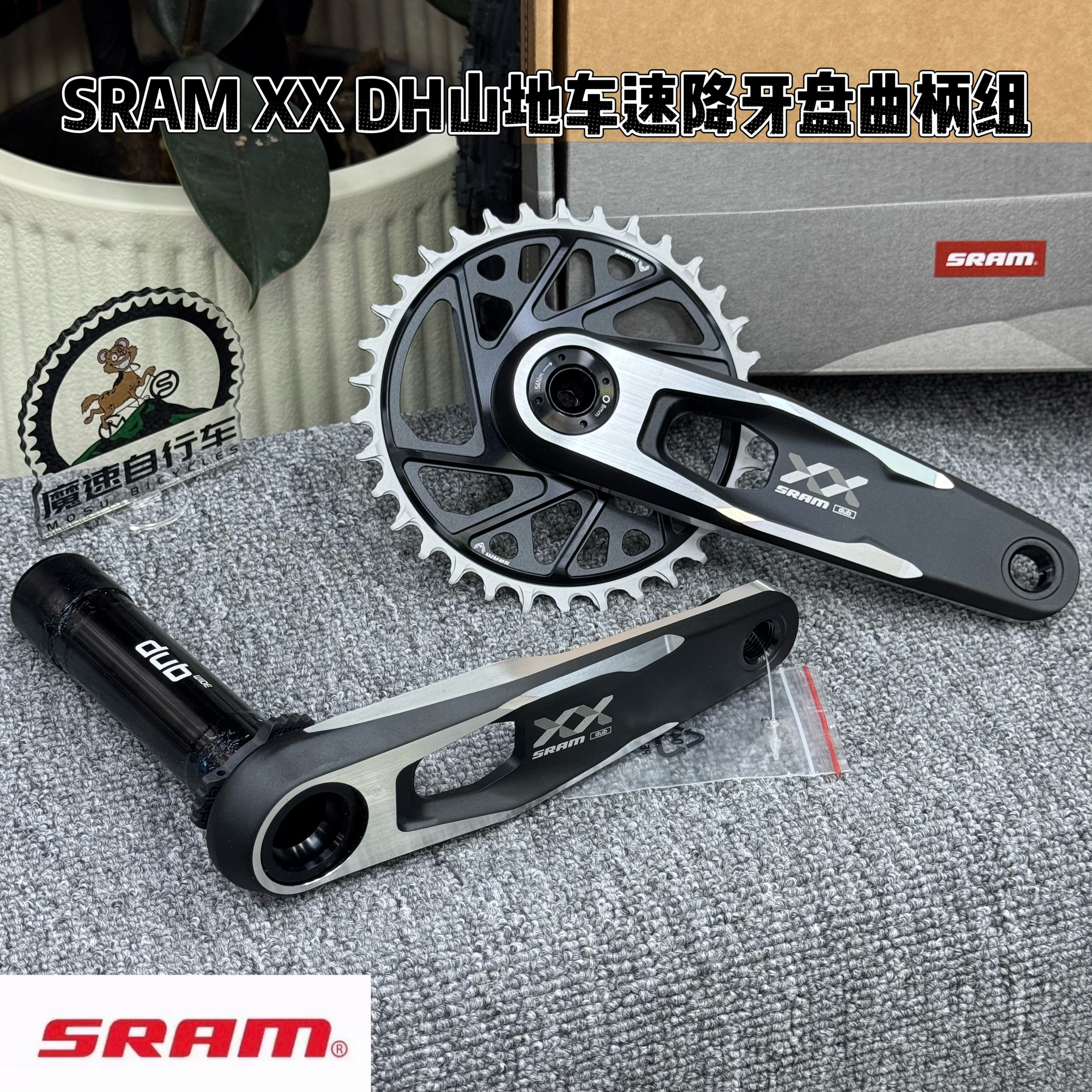 SRAM XX DH山地车速降牙盘曲柄组 160腿长83mm五通用DUB轴