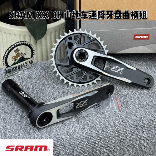 SRAM XX DH山地车速降牙盘曲柄组 160腿长83mm五通用DUB轴