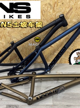波兰NSbikes土坡车架 山地车土坡飞包DJ 4X铝合金对锁鱼尾叉26轮