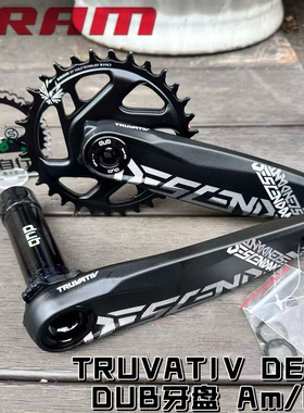 Sram TRUVATIV DESC山地车曲柄牙盘组DUB 30轴心  GX牙盘同级