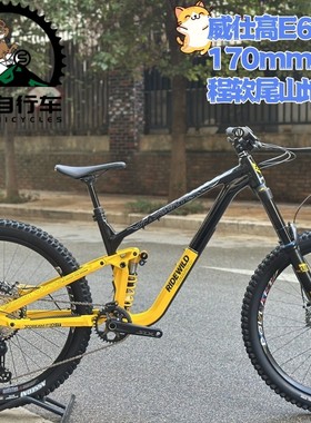 WISSCO威仕高E6车架 软尾山地车170mm大行程ENDURO整车 高强度